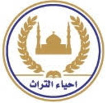 شركة احياء التراث العربية لتجارة العامة للمواد الغذائية