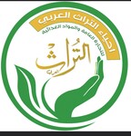 شركة احياء التراث العربية لتجارة العامة للمواد الغذائية